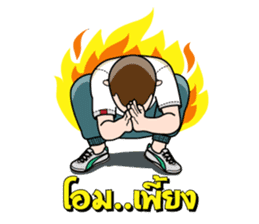 Sawasdee Thailand sticker #11511734