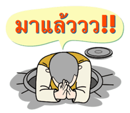 Sawasdee Thailand sticker #11511741