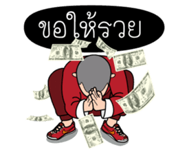 Sawasdee Thailand sticker #11511748