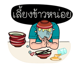 Sawasdee Thailand sticker #11511753