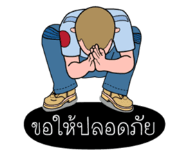 Sawasdee Thailand sticker #11511757