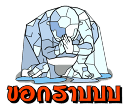 Sawasdee Thailand sticker #11511758