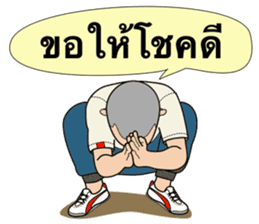 Sawasdee Thailand sticker #11511761