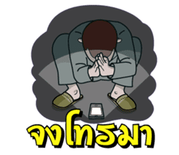 Sawasdee Thailand sticker #11511763