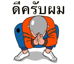 Sawasdee Thailand sticker #11511764