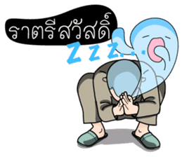 Sawasdee Thailand sticker #11511767