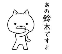 ano suzuki Sticker sticker #11511768