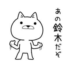 ano suzuki Sticker sticker #11511769