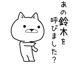 ano suzuki Sticker sticker #11511771