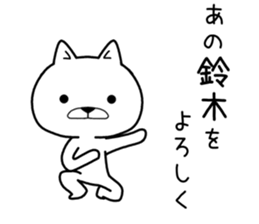 ano suzuki Sticker sticker #11511772