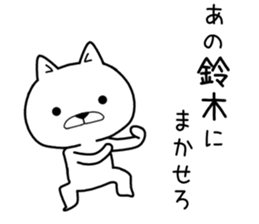 ano suzuki Sticker sticker #11511773