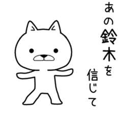 ano suzuki Sticker sticker #11511774