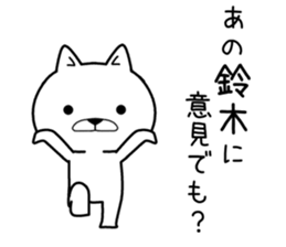 ano suzuki Sticker sticker #11511775