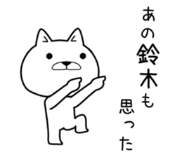 ano suzuki Sticker sticker #11511777