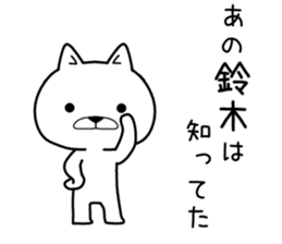 ano suzuki Sticker sticker #11511778