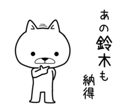 ano suzuki Sticker sticker #11511780