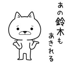 ano suzuki Sticker sticker #11511781