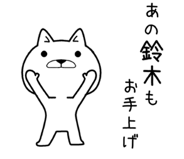 ano suzuki Sticker sticker #11511782