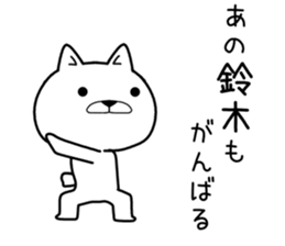 ano suzuki Sticker sticker #11511783