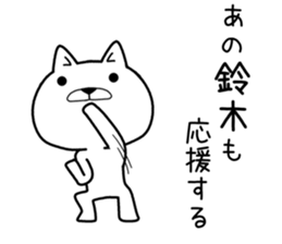 ano suzuki Sticker sticker #11511784