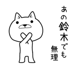 ano suzuki Sticker sticker #11511785