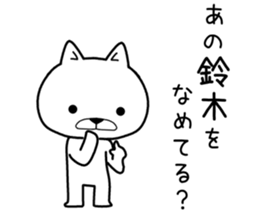 ano suzuki Sticker sticker #11511789