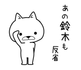 ano suzuki Sticker sticker #11511790