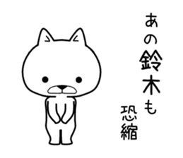 ano suzuki Sticker sticker #11511791