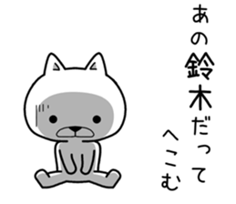 ano suzuki Sticker sticker #11511792