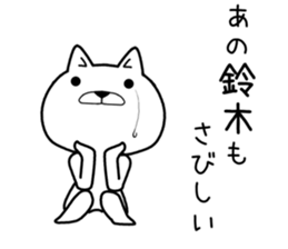 ano suzuki Sticker sticker #11511797