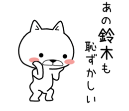 ano suzuki Sticker sticker #11511798