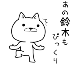 ano suzuki Sticker sticker #11511799