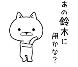 ano suzuki Sticker sticker #11511800