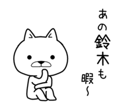 ano suzuki Sticker sticker #11511801