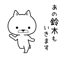 ano suzuki Sticker sticker #11511802