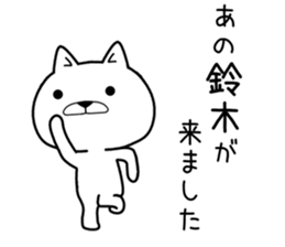 ano suzuki Sticker sticker #11511803