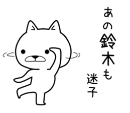 ano suzuki Sticker sticker #11511805