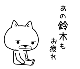 ano suzuki Sticker sticker #11511806