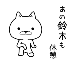 ano suzuki Sticker sticker #11511807