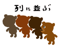 Bear coco daily greeting sticker #11511851