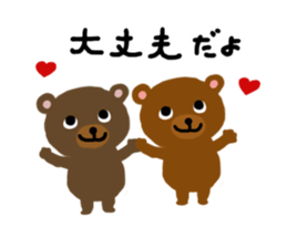 Bear coco daily greeting sticker #11511854