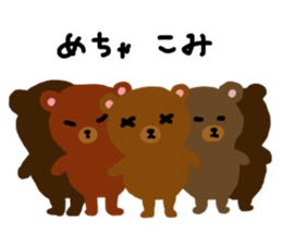 Bear coco daily greeting sticker #11511855