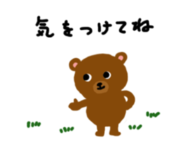 Bear coco daily greeting sticker #11511857