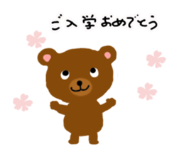 Bear coco daily greeting sticker #11511859