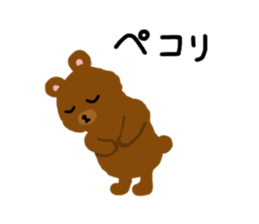 Bear coco daily greeting sticker #11511860