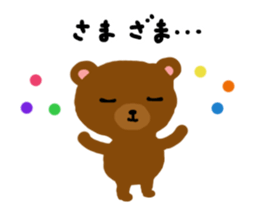 Bear coco daily greeting sticker #11511861