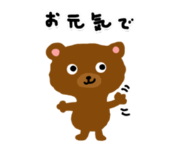 Bear coco daily greeting sticker #11511862