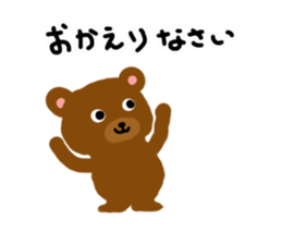 Bear coco daily greeting sticker #11511863