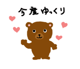 Bear coco daily greeting sticker #11511864