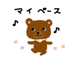 Bear coco daily greeting sticker #11511865